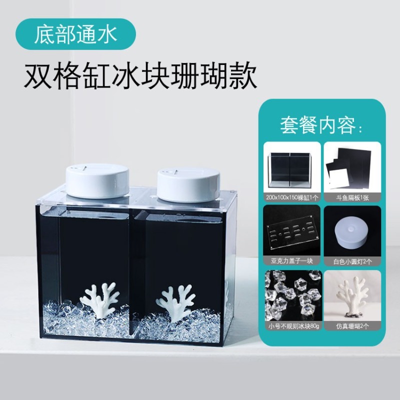 Douyu tank sub-culture double  - Marine Aquarium With Sump recension och pris