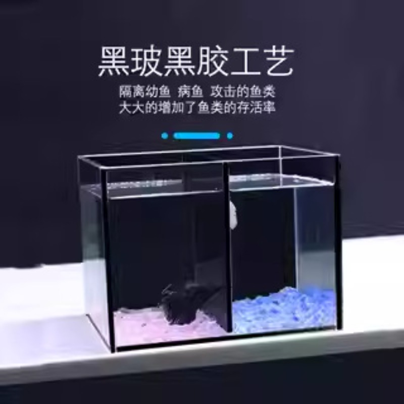 Douyu tank sub-culture double  - Marine Aquarium With Sump recension och pris